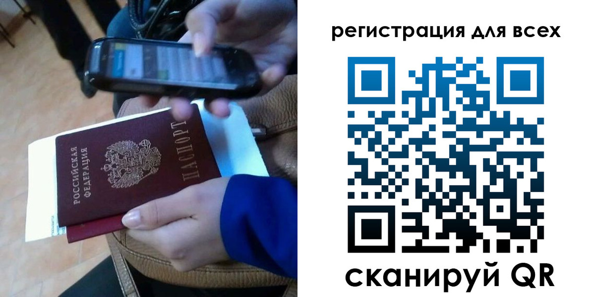 временная регистрация собственник в Карачаевске