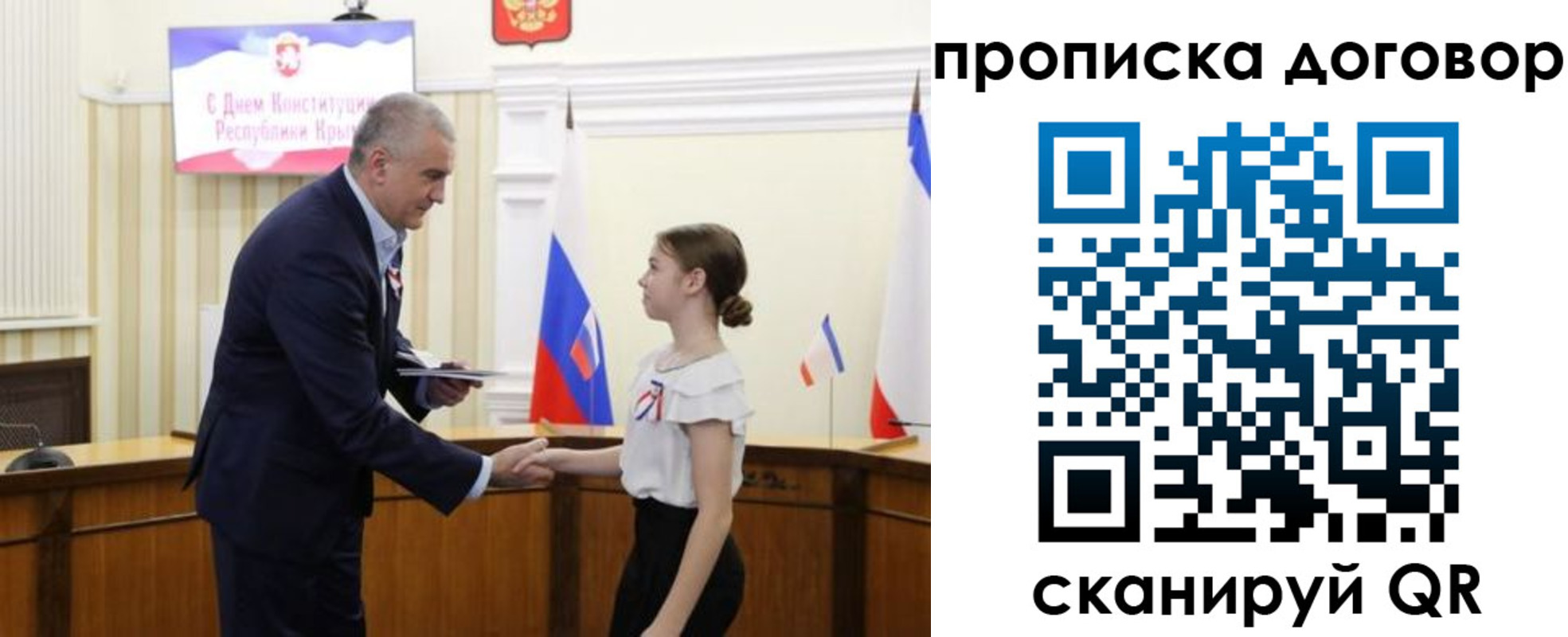 регистрация для дет. сада в Карачаевске