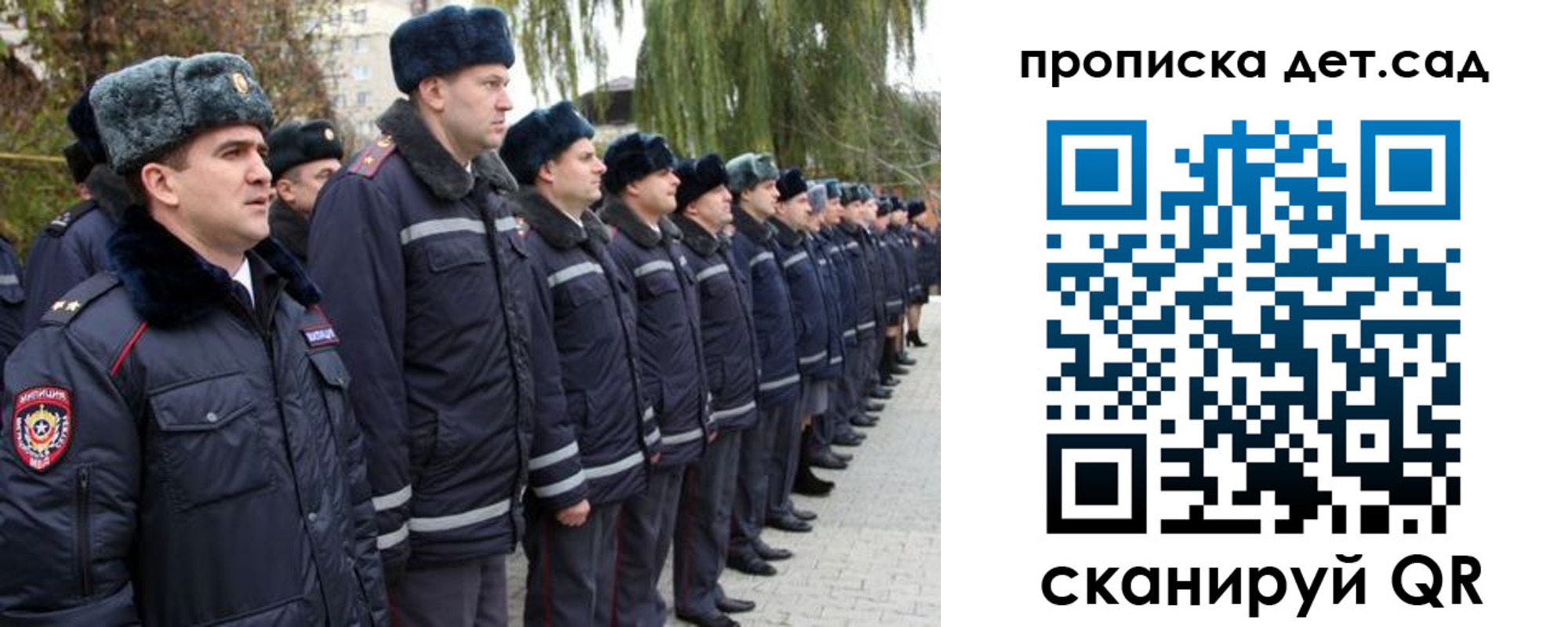 временная регистрация 2025 в Карачаевске
