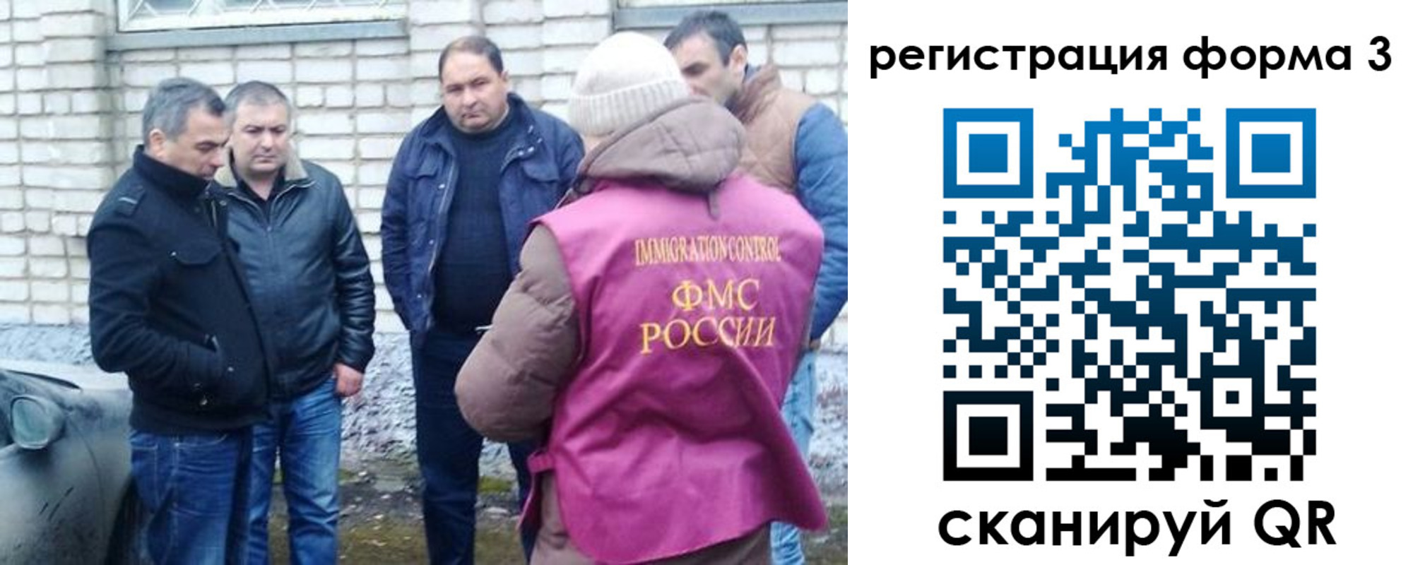прописка ребенка в Карачаевске