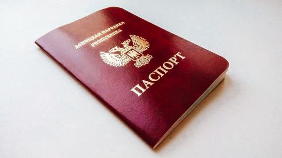 прописка в Карачаевске